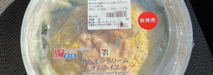 セブン-イレブン 岡山原尾島１丁目店