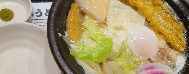 資さんうどん 今福鶴見店