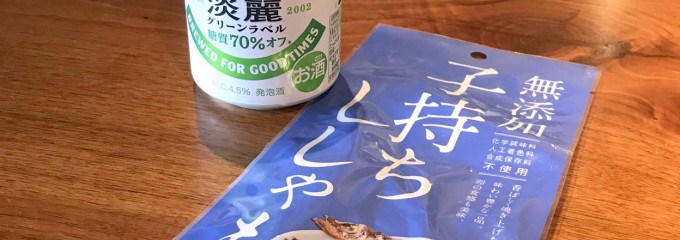 セイコーマート 中標津西1条店