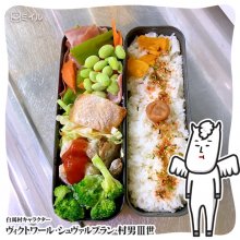 mametabikaeruさんの写真