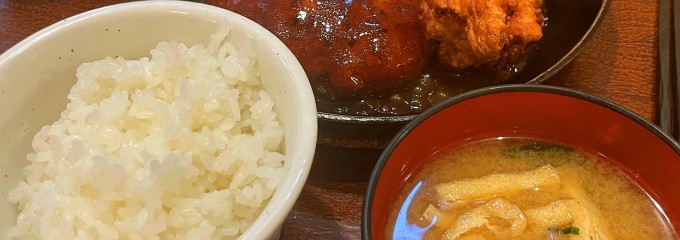 満天食堂