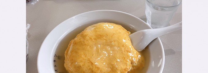 わかたけ中華レストラン