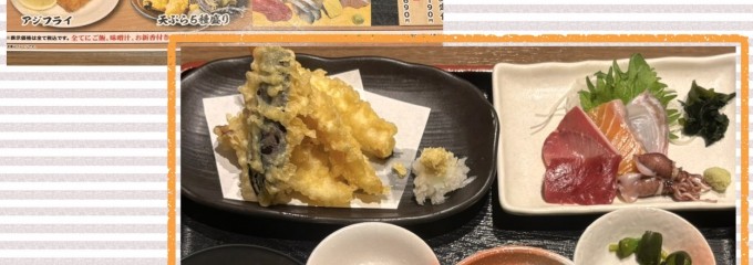 はな丸水産 雑色駅前店