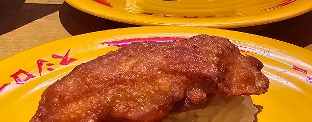 スシロー湘南台駅前店