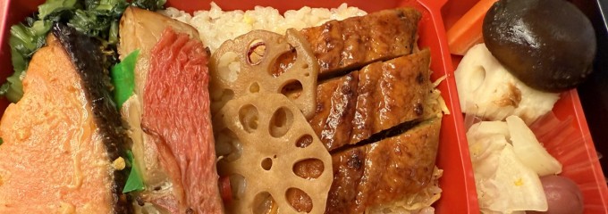 駅弁屋 祭 グランスタ店