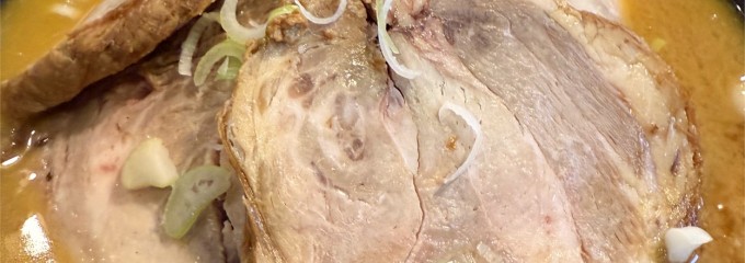 中華 栄雅
