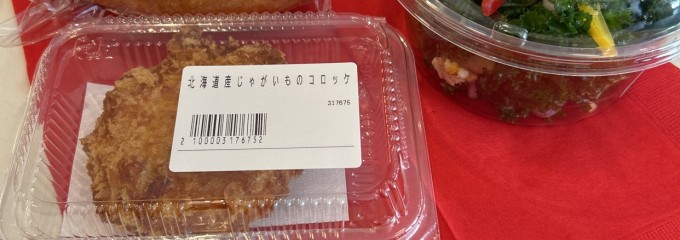 広島アンデルセン