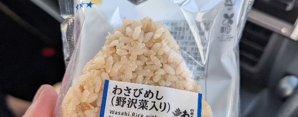 牧之原サービスエリア（下り）