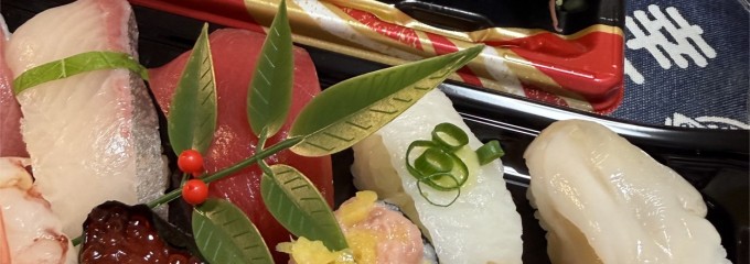梅丘 寿司の美登利総本店 高井戸店