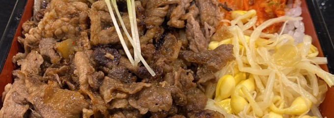 神戸焼肉重 田