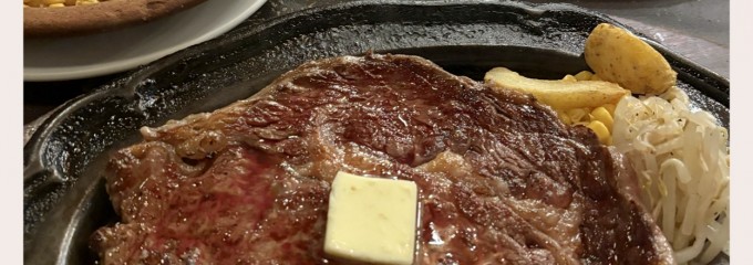 ブロンコ 蒲田店