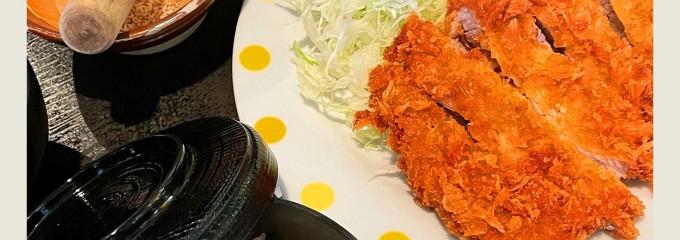 カツヨシ庄内店