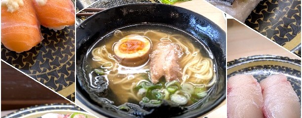はま寿司 ひたちなか田彦店