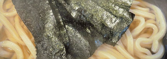 牧のうどん 大野城店