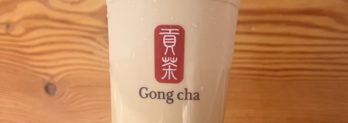 貢茶　Gong cha ららぽーと豊洲