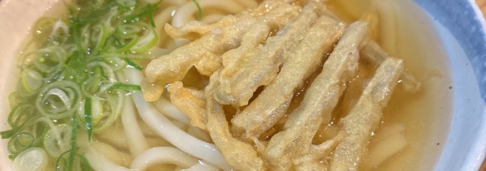 弥太郎うどん