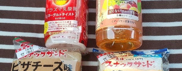 アオキスーパー アクロスプラザ稲沢店