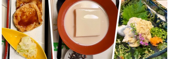 とうふ屋うかい 大和田店