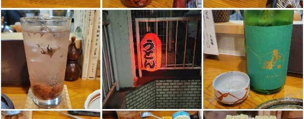 うどんスナック 松ト麦