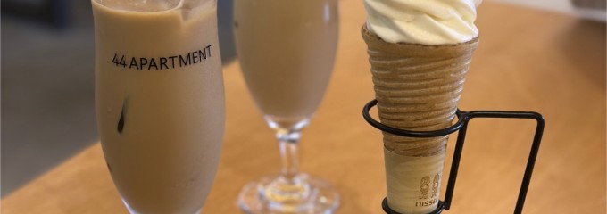 44APARTMENT 多摩センター