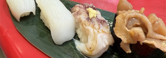 さくら寿司