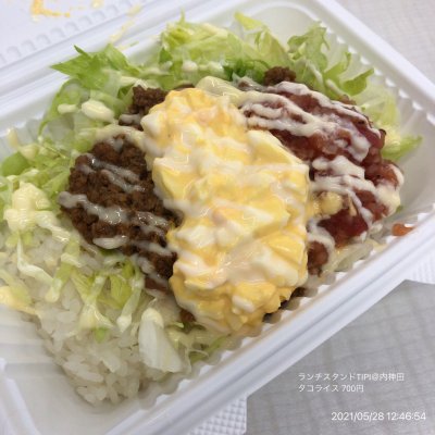 ランチスタンド ティピ 神田路面店 和食 その他