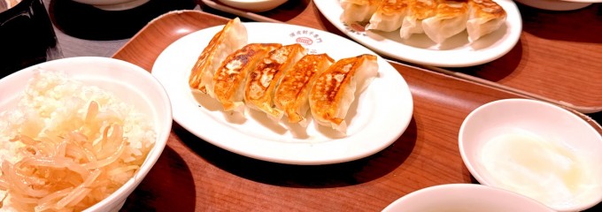 薄皮餃子専門店　渋谷餃子