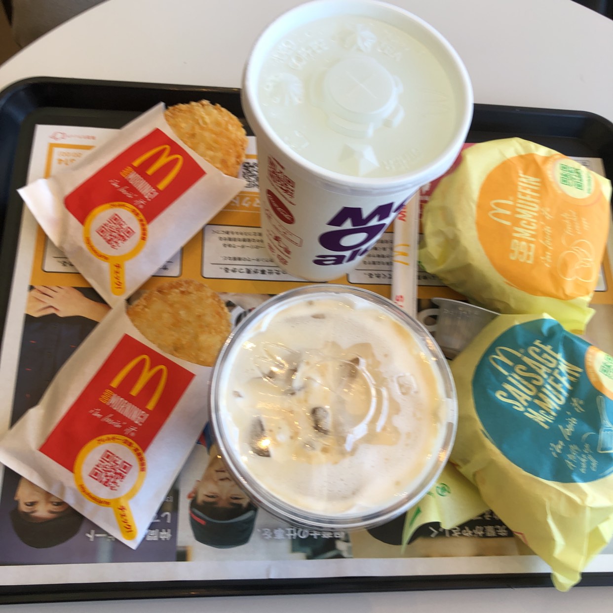 マクドナルド41号高山店(飛騨/その他グルメ) | ホットペッパーグルメ