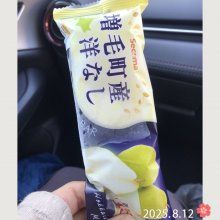 19750604Yjさんの写真