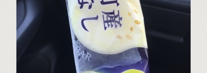 セイコーマート 三笠店