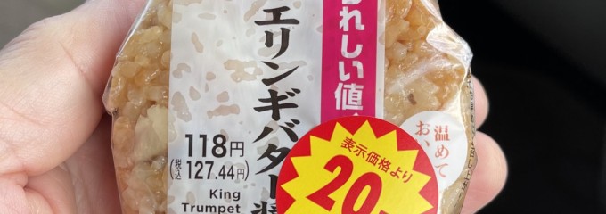 セブン-イレブン 岡山藤田錦店