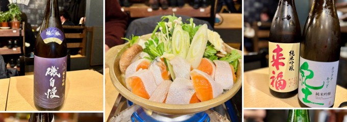 旬菜我流料理「武」タケル