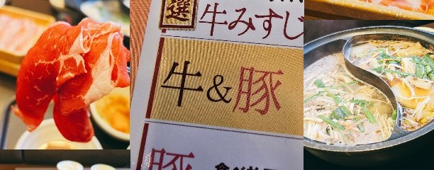 しゃぶ葉 西葛西駅前店