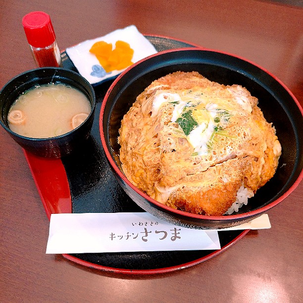 キッチンさつま(霧島/洋食) | ホットペッパーグルメ