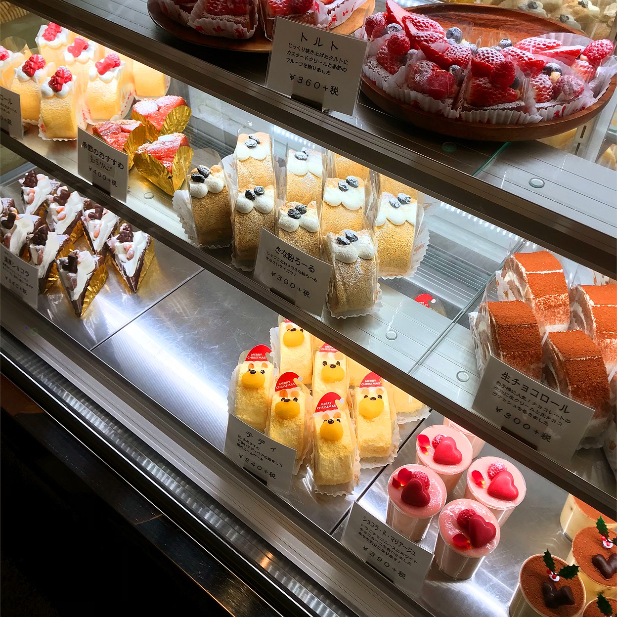 森 の ケーキ 屋 クリム