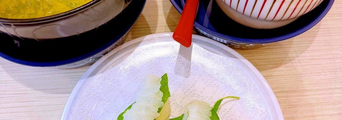はま寿司 盛岡三本柳店