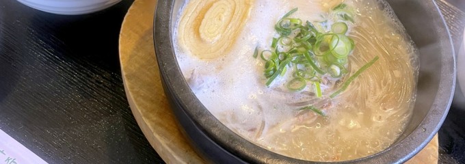 本格韓国料理焼肉 無双