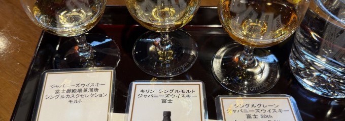 キリンディスティラリー富士御殿場蒸溜所