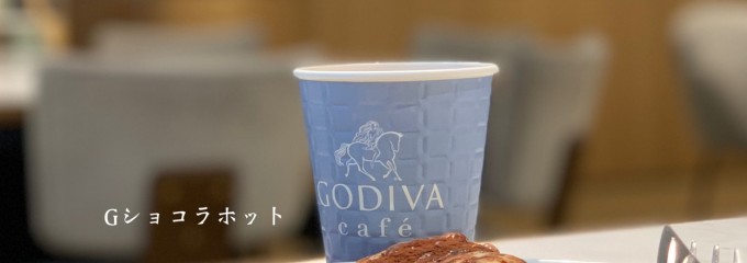 GODIVA café Omiya(ゴディバカフェ大宮)