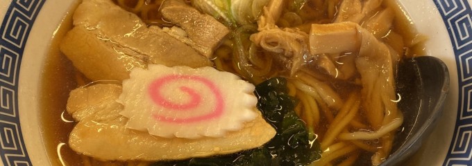 山田うどん 藤沢用田店