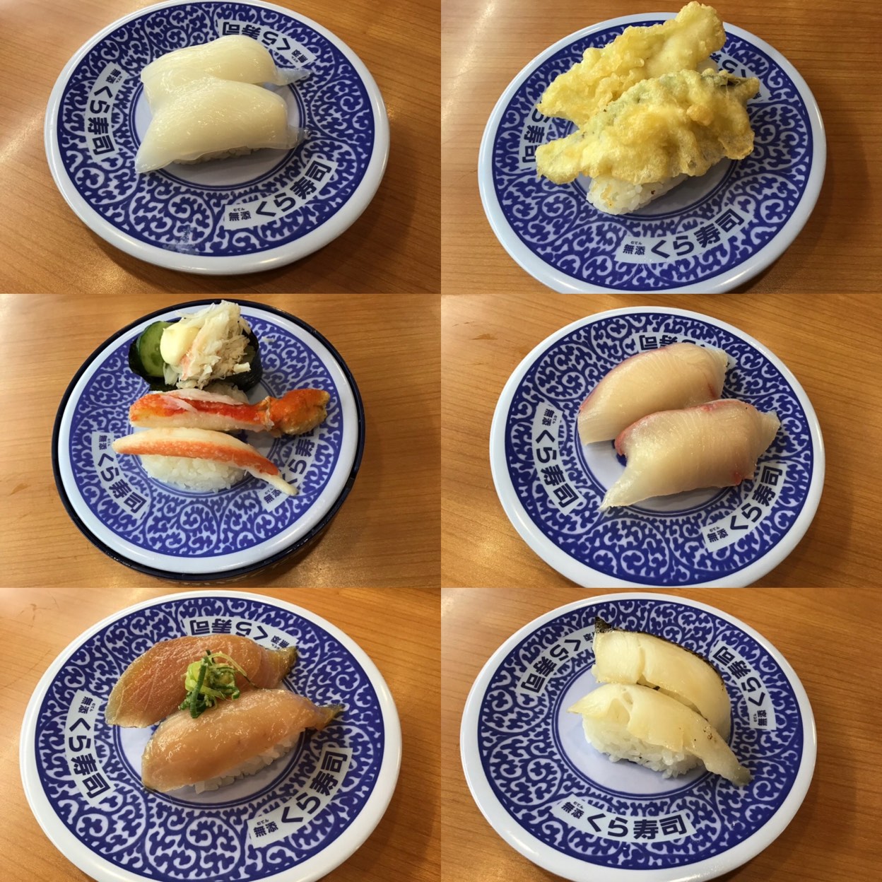 くら 寿司 宝塚 インター 店