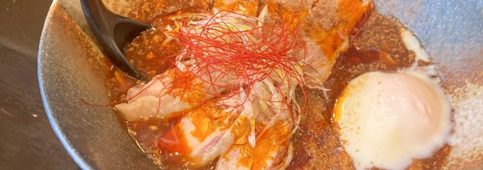 麻婆まぜそば 麻ぜろう