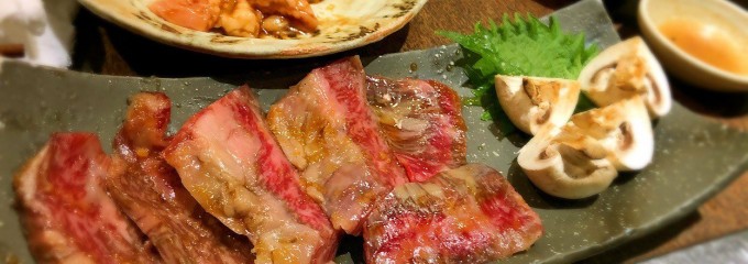 焼肉煌牛 きぎゅう