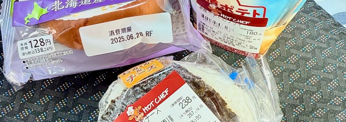 セイコーマート 岩見沢3条店