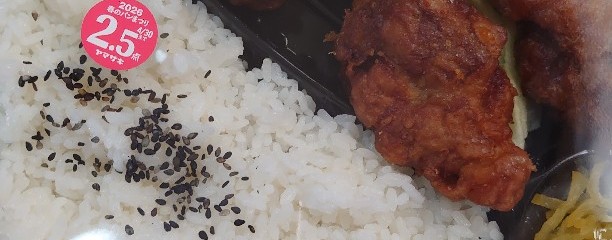 デイリーヤマザキ 戸塚平戸町店