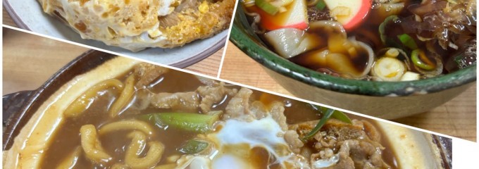 岩正 手打うどん店