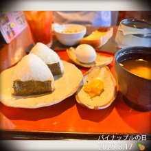 maayuuuuさんの写真