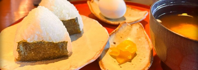 町家かふぇ