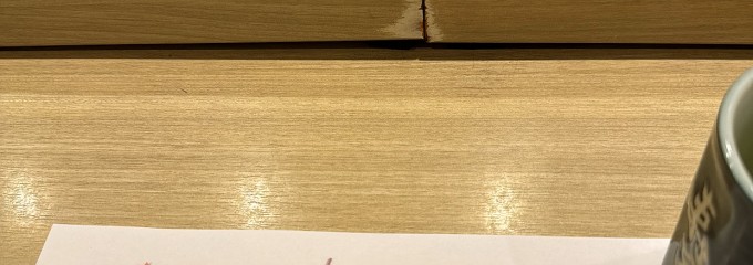 寿司の美登利 銀座店