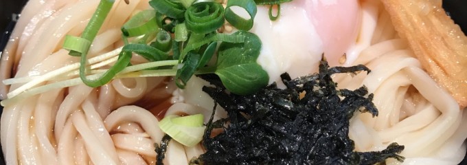 能古うどん 和白店